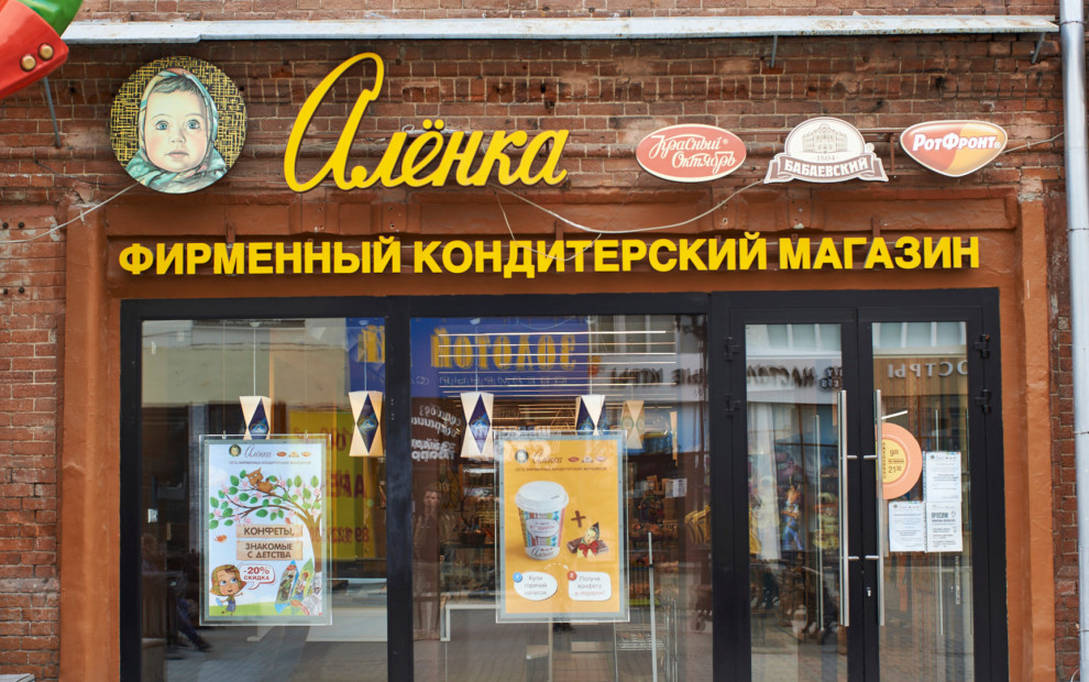 Изготовление вывесок