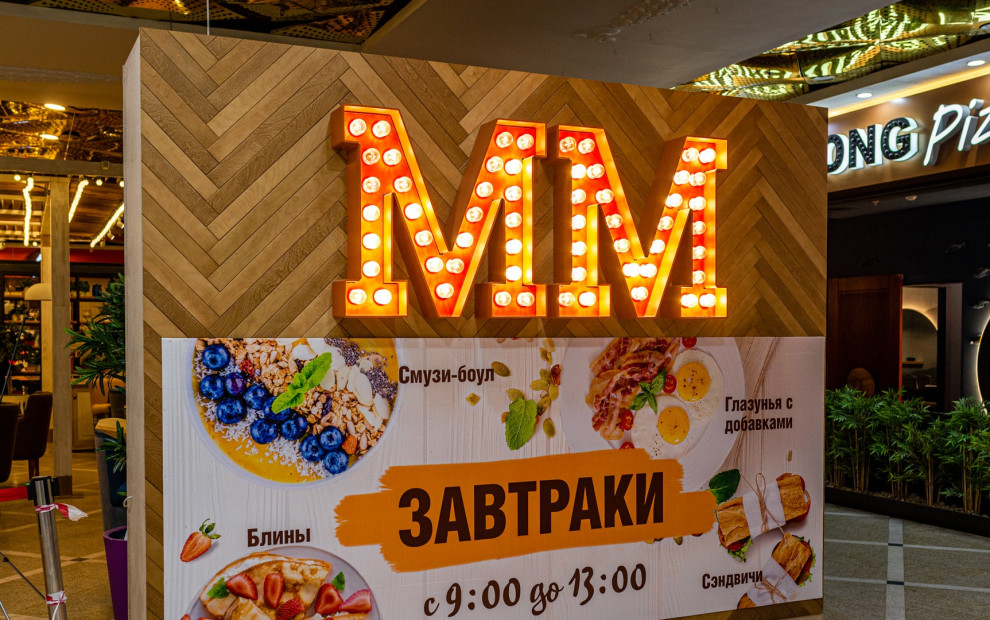 Ретро буквы