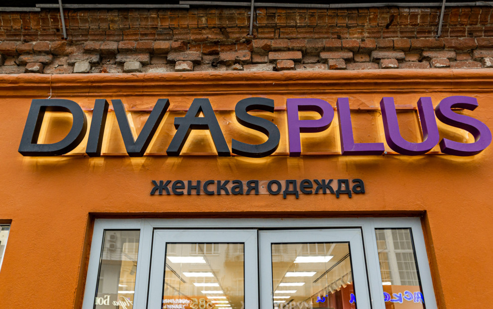 Объёмные световые буквы на раме